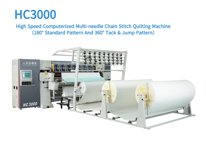 HC3000 high-speed precision automatic shuttleless multi-needle q